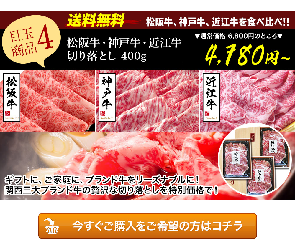 7128円 一番人気物 お取り寄せ グルメ ギフト スギモト 贅沢松阪牛牛丼の具