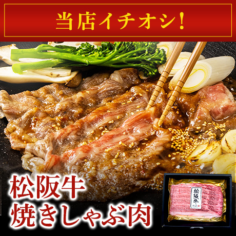 すきやき フライパン（オールパン）で作る「トマトすき焼き（関西風）」レシピ