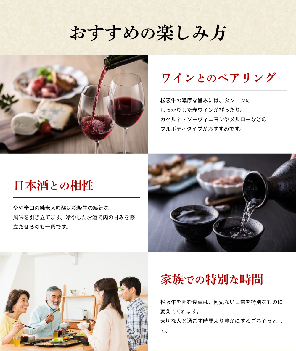 おすすめの楽しみ方