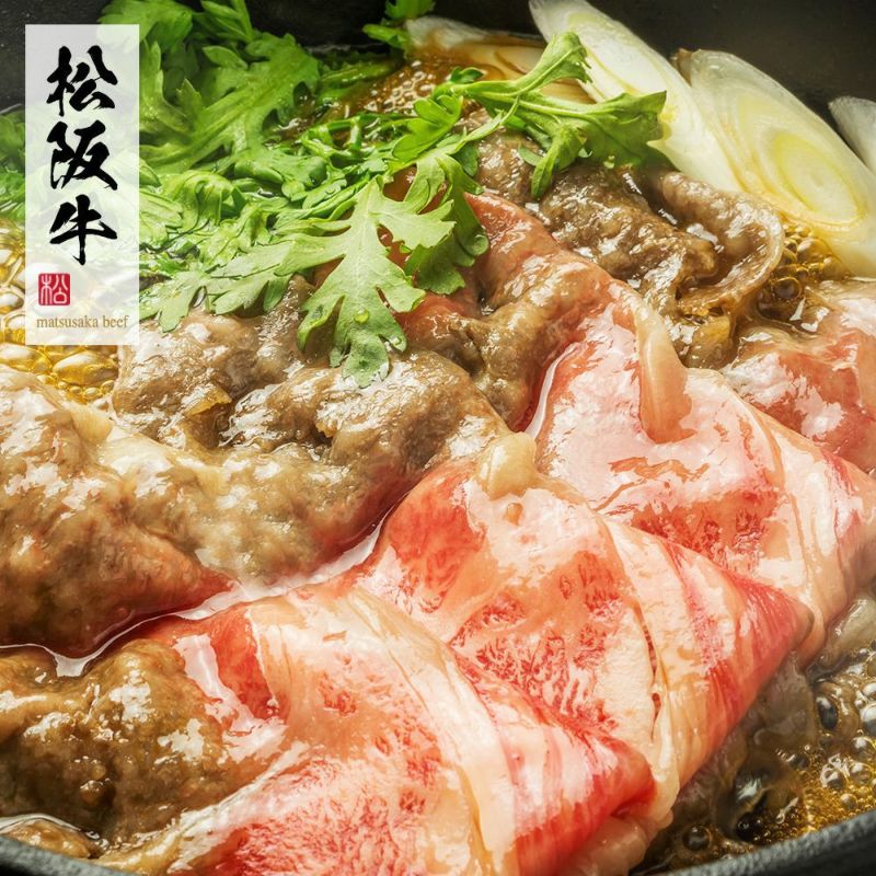 和牛切り落とし 400g - 阿蘇肉工房